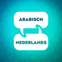 Leer Arabisch: Nieuwjaar